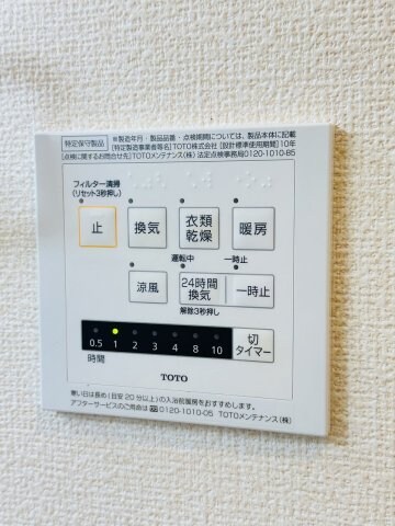 物件内観写真14　