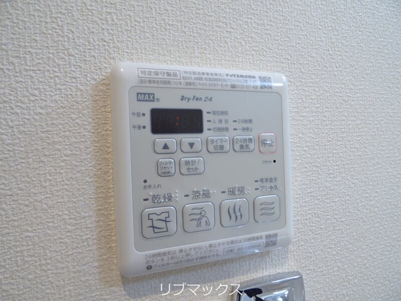 物件内観写真12　