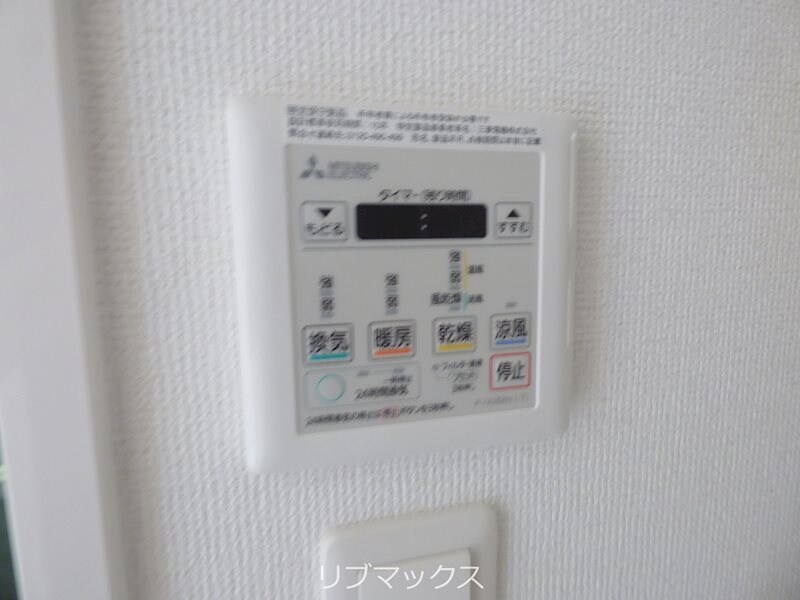 物件内観写真13　