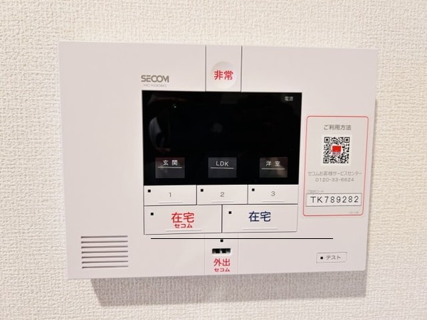 セキュリティ