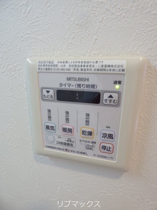 建物設備