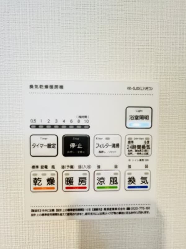 建物設備
