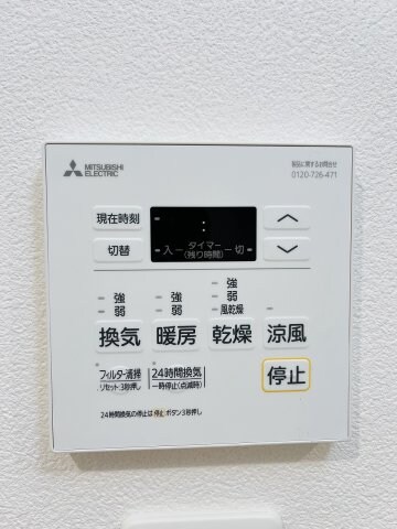 物件内観写真14　