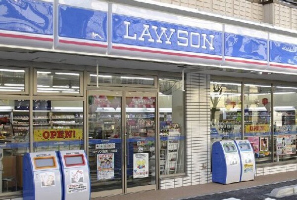 周辺環境(ロｰソンプラス 芦屋浜町店（277m）)
