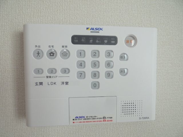 物件内観写真12　