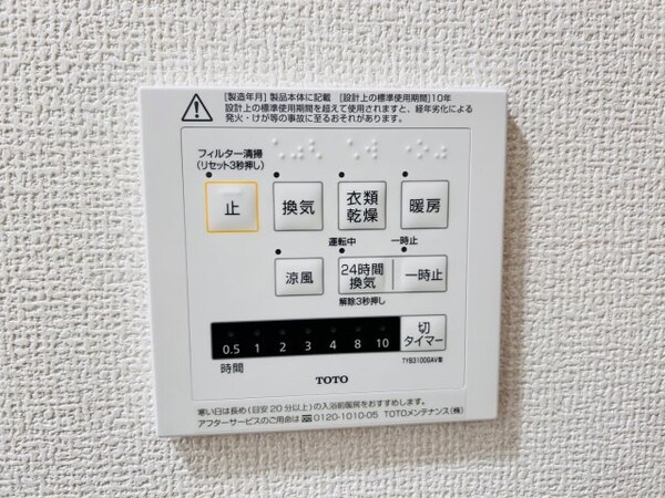 建物設備