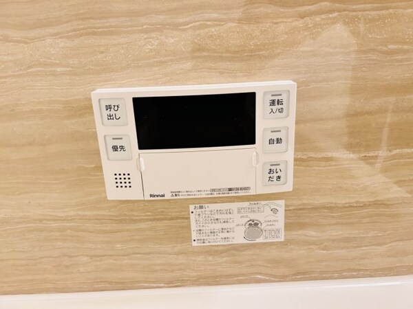 建物設備