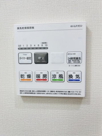 物件内観写真12　