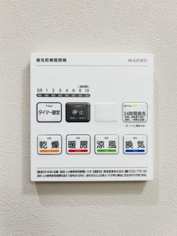 物件内観写真12　