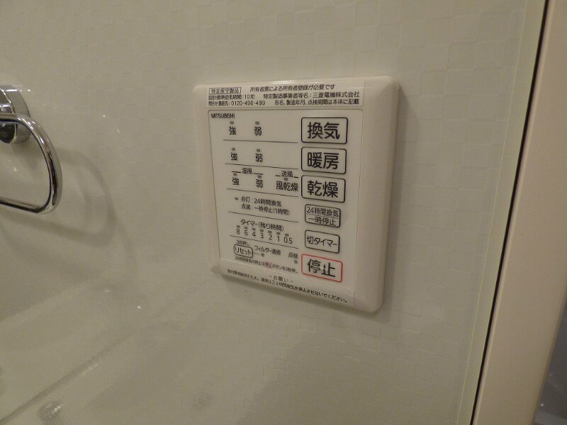 物件内観写真13　