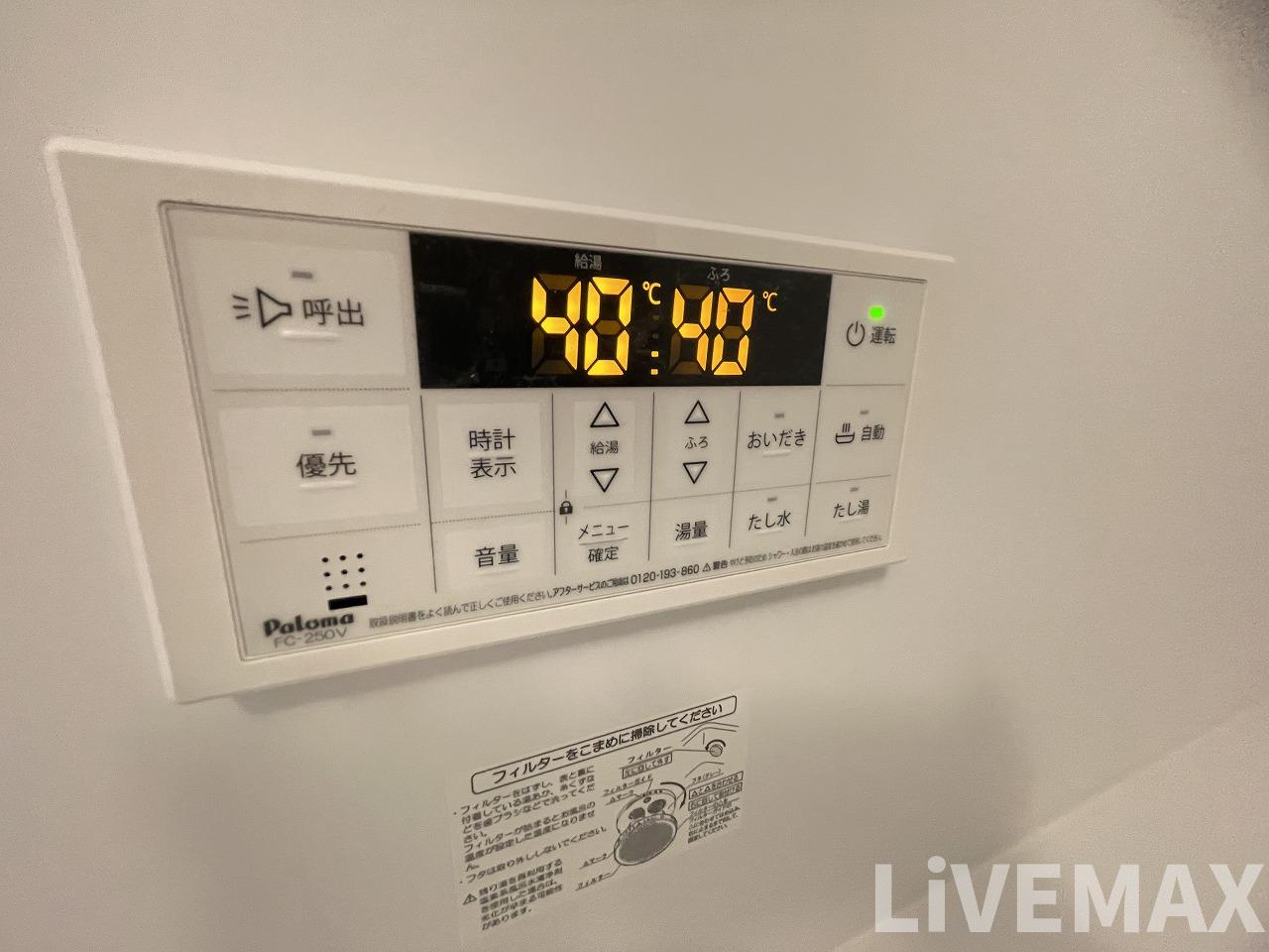 内観写真