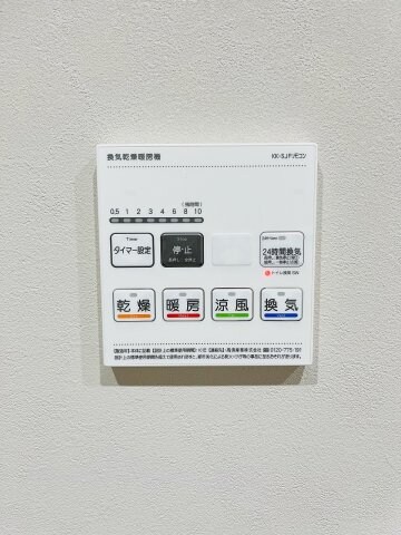 物件内観写真12　