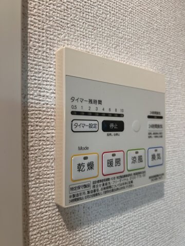 物件内観写真27　