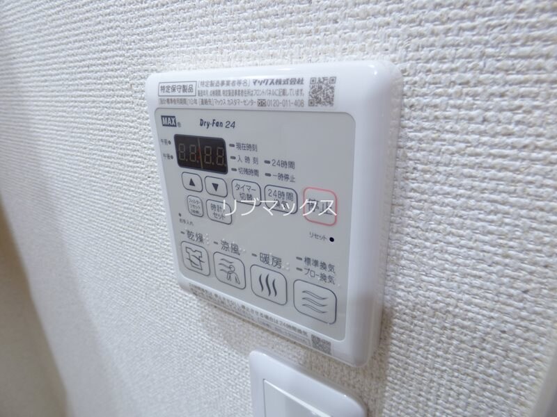 物件内観写真13　(当店は家主強制でない場合、消毒・抗菌代や安心サポート代など不)