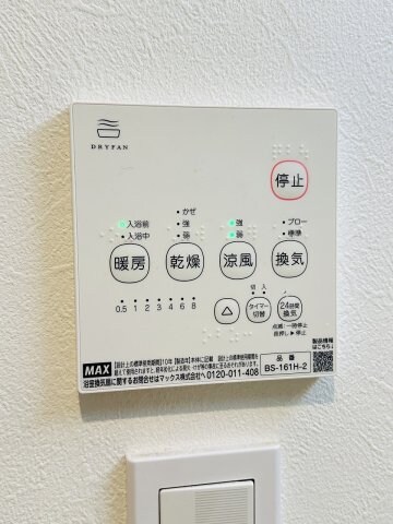 物件内観写真13　