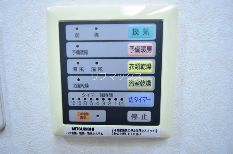 物件内観写真14　