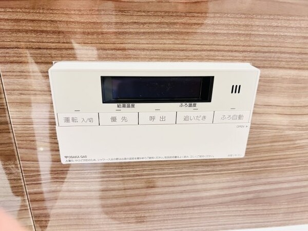 建物設備