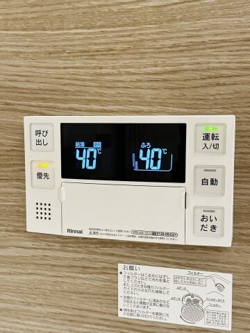 物件内観写真15　