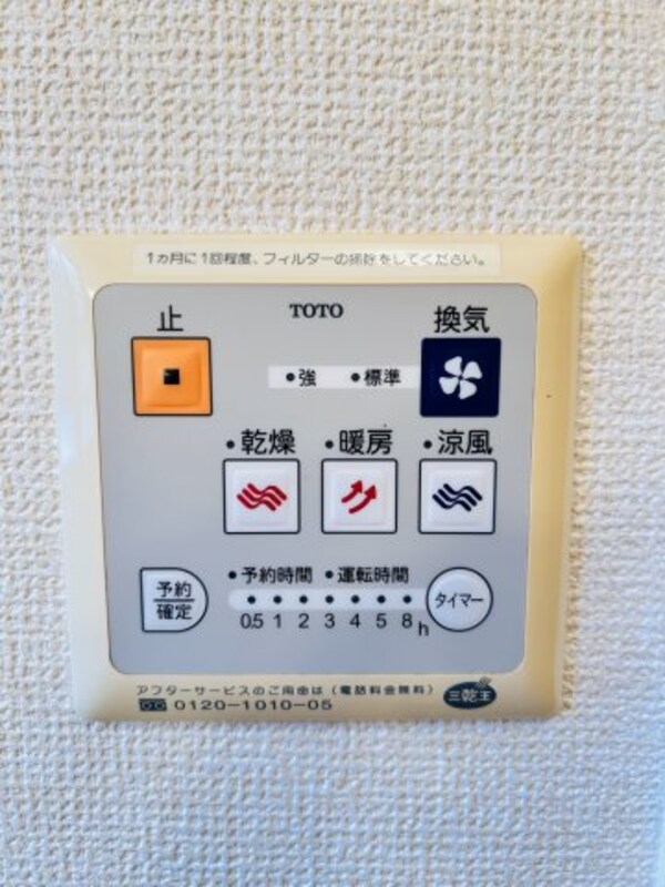 建物設備