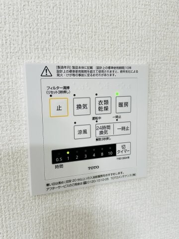 物件内観写真13　