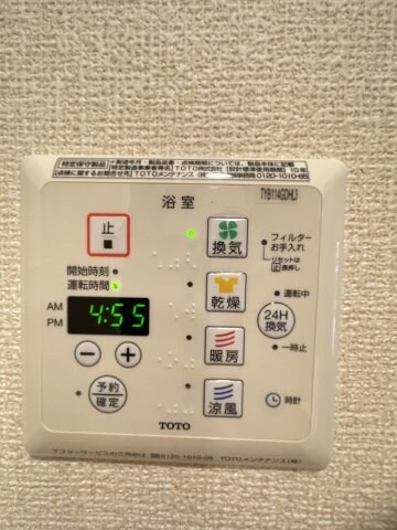 物件内観写真14　