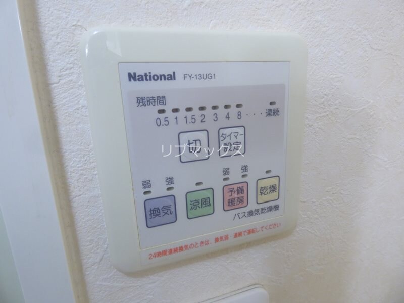 物件内観写真13　