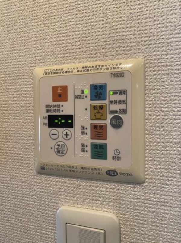 建物設備