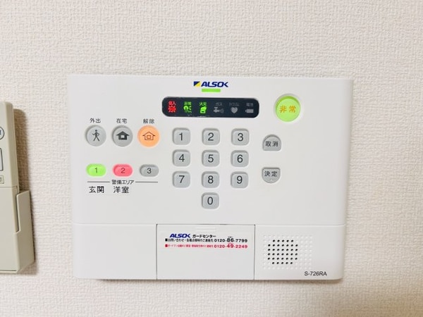 セキュリティ