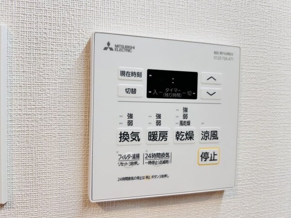 建物設備