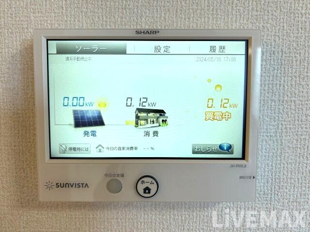 物件内観写真12　