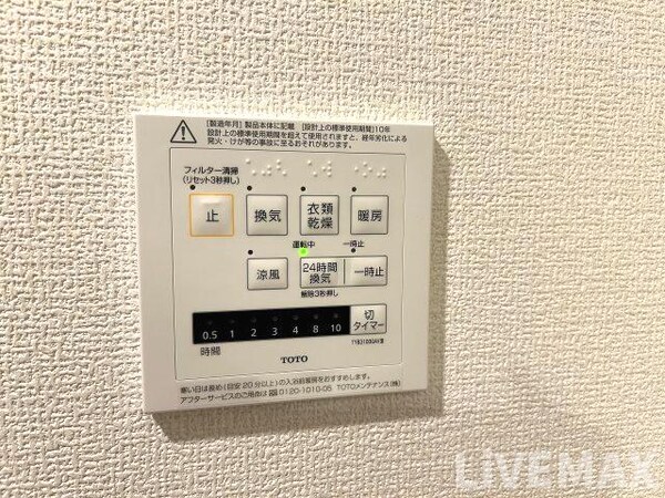 建物設備