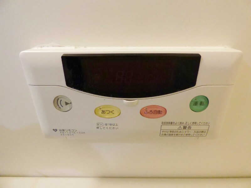 物件内観写真21　