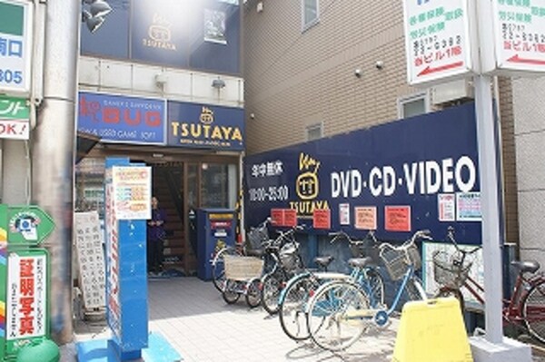 周辺環境(TSUTAYA（554m）)