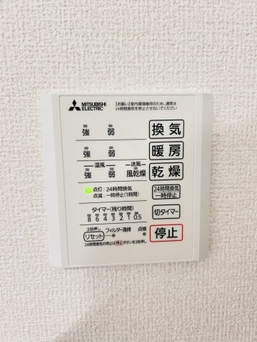 物件内観写真18　