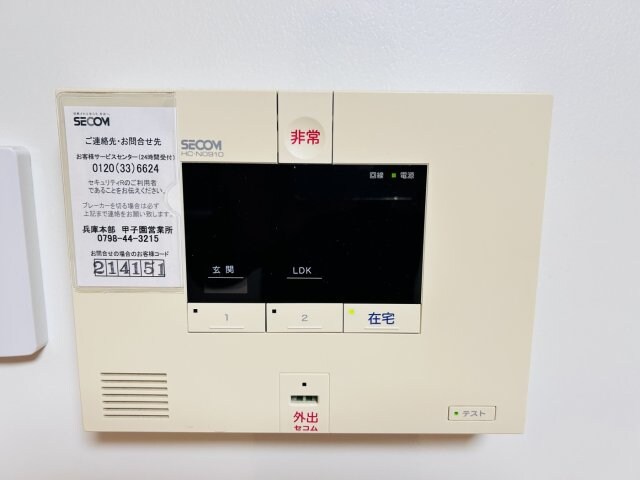 物件内観写真11　