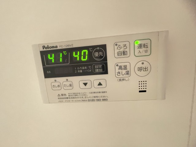 内観写真