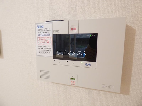 セキュリティ