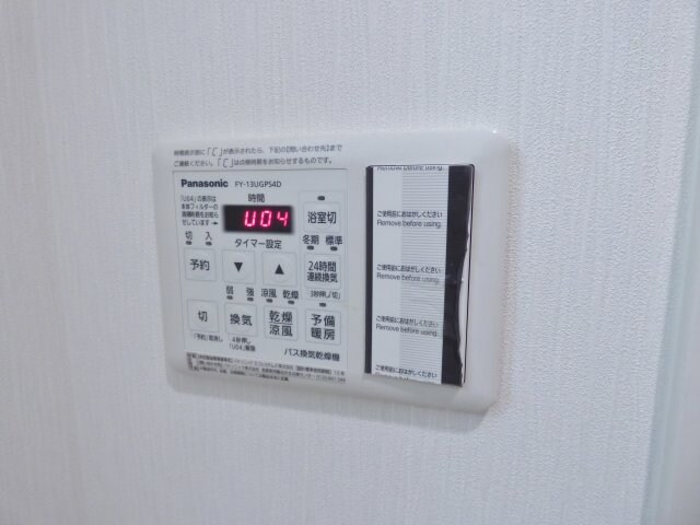 物件内観写真14　