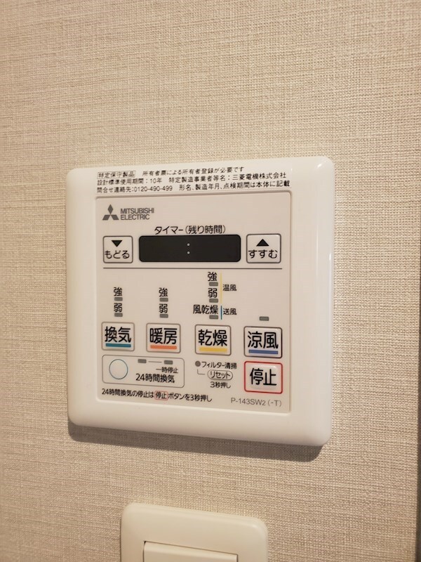 物件内観写真16　(浴室乾燥機)