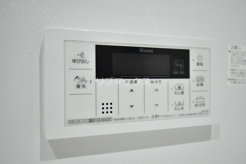 物件内観写真20　