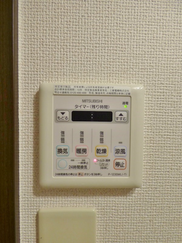 物件内観写真13　