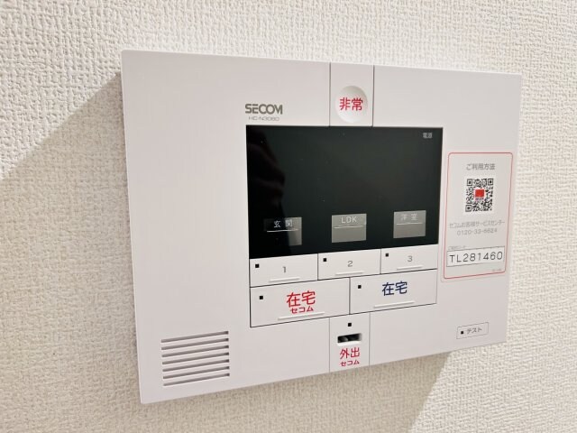 物件内観写真14　