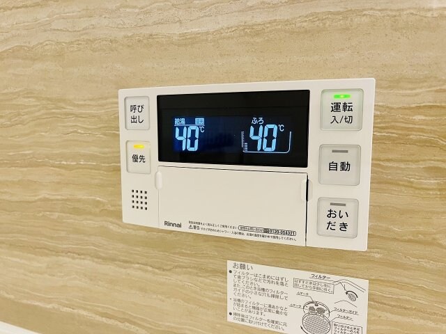 物件内観写真15　