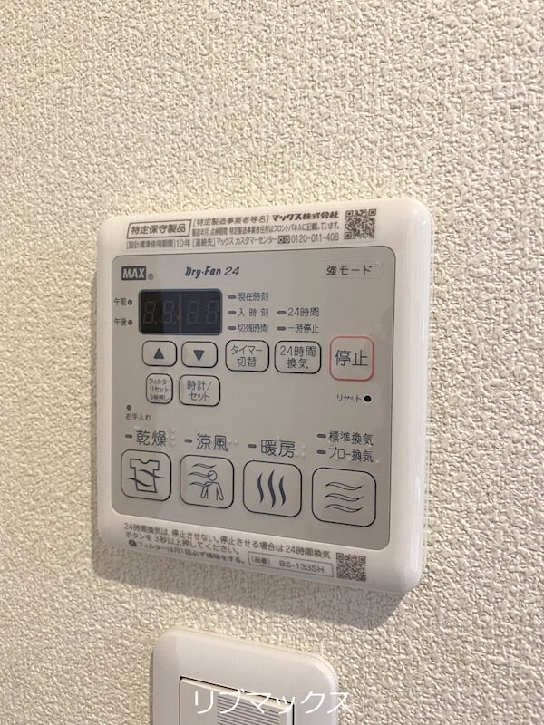 物件内観写真13　