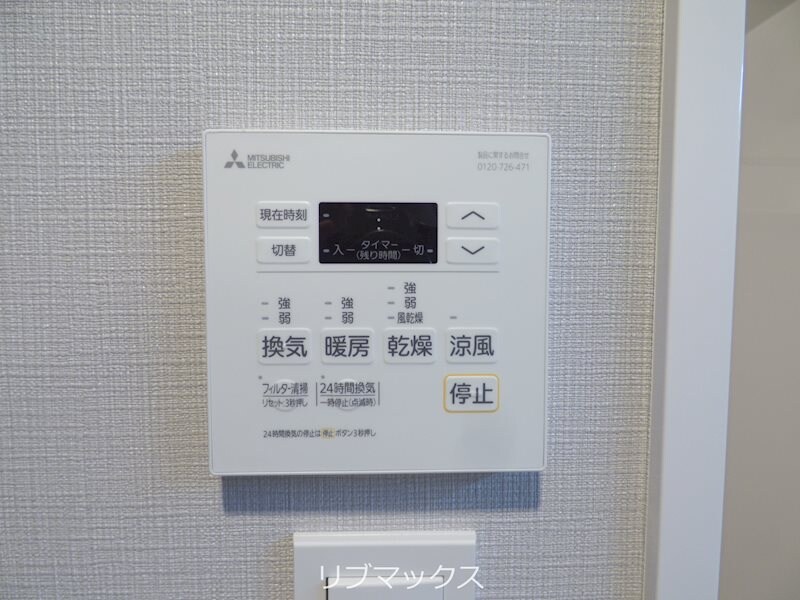 物件内観写真11　