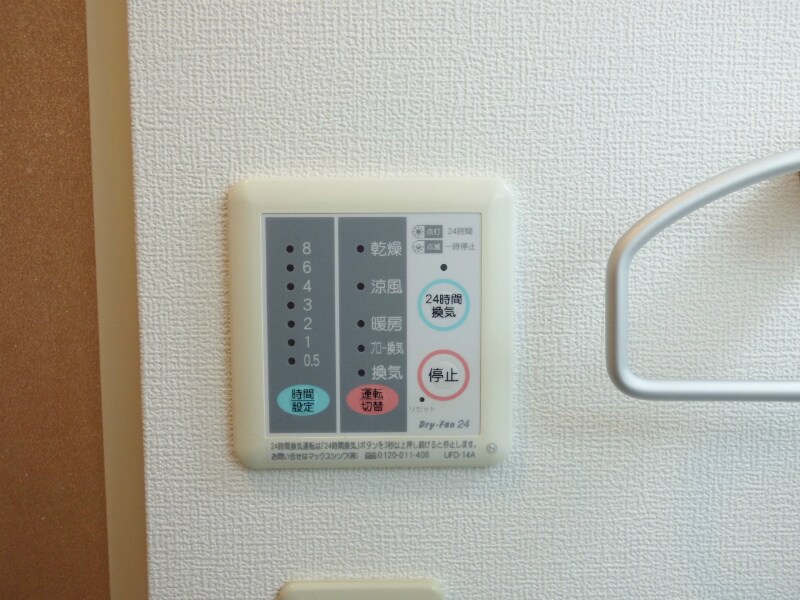 物件内観写真15　