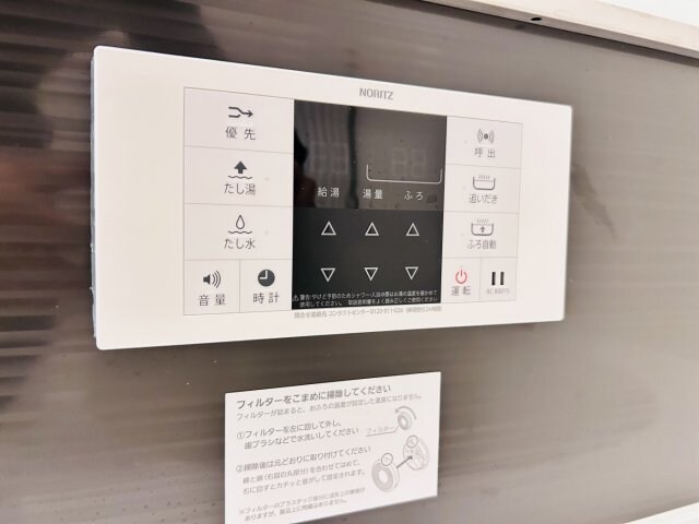 物件内観写真13　