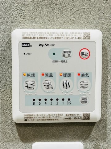 物件内観写真13　