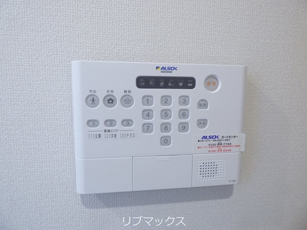 セキュリティ