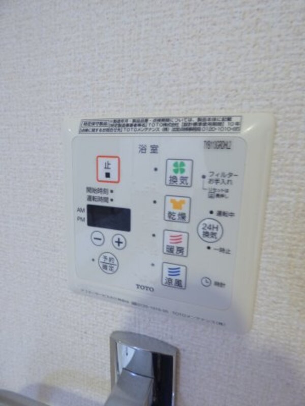 建物設備